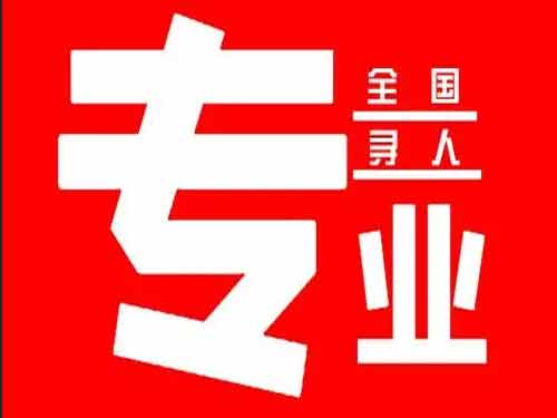 银州侦探调查如何找到可靠的调查公司